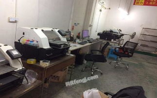 彩印廠整廠轉讓公告 包含彩印機、空調、空壓機等全套設備