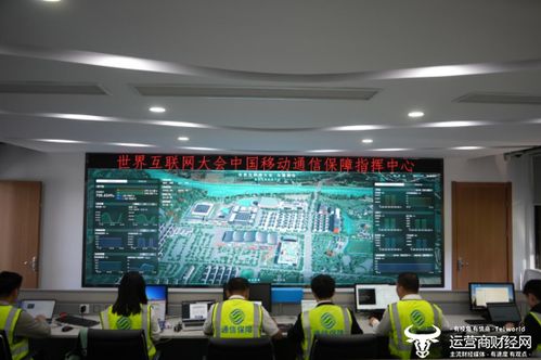 中國移動 十年烏鎮深耕，以數字化窗口引領互聯網科技浪潮